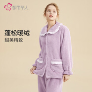 都市麗人內衣加絨加厚睡衣女套裝法蘭絨寬松長(cháng)袖家居服2H3116