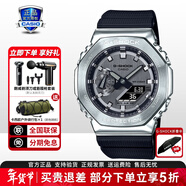 卡西歐（CASIO）學(xué)生男表黑金GSHOCK雙顯運動(dòng)防水腕表送男友石英手表七夕新年禮物 GM-2100-1APR剛毅黑銀