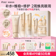 袋鼠媽媽小麥套裝準孕婦護膚品水乳液面霜精華露眼霜保濕舒緩修護新年禮盒 【小麥6件套】潔面+水+乳+霜+精華+眼霜