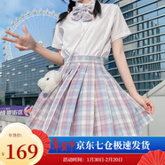 蘿美醬jk制服春秋全套女生短裙學(xué)院風(fēng)JK裙百褶裙半身裙套裝顯瘦裙子 玻璃糖格裙+短袖襯衫+領(lǐng)結 M 【建議95-105斤】