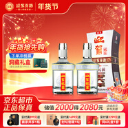 迎駕貢酒 銀星 濃香型 白酒 50度 520ml *2 雙瓶裝 年貨送禮