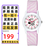 西鐵城（CITIZEN）兒童手表Q&Q男女可愛(ài)卡通防水指針石英電子表小學(xué)生考試手表禮物 可愛(ài)小斑馬