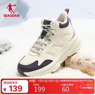 喬丹戶(hù)外棉鞋女鞋保暖舒適高幫加絨運動(dòng)鞋冬季