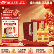 永豐牌 出口小方瓶金方 清香型白酒 46度 500ml*2瓶禮盒裝 北京二鍋頭