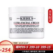 科顏氏（Kiehl's）多效緊致修顏霜金盞花面霜高保濕啫喱面霜清爽果凍抗衰老提拉緊致 高保濕面霜125ml【干性敏感肌適用】