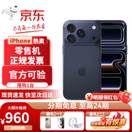 Apple【分期免息】全新 iphone17promax 蘋(píng)果17promax蘋(píng)果手機港版 17promax深藍色 1T 原裝未拆封【全新未激活】