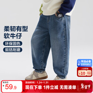 左西男童牛仔褲兒童褲子春裝2026新款男孩春裝中大童長(cháng)褲 牛仔色 120