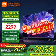 小米（MI）電視55英寸金屬全面屏120Hz高刷4K超高清智能雙頻wifi網(wǎng)絡(luò )藍牙語(yǔ)音家用辦公平板電視機 55英寸 小米電視ES Pro55英寸3+32G 標配