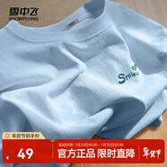 雪中飛白色短袖t恤女2025新款夏季純棉寬松半袖女士簡(jiǎn)約休閑超好看上衣 冰川藍|5050-17018F (女款) L