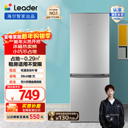 統帥（Leader）海爾冰箱出品180L兩門(mén)小冰箱節能低噪家用冰箱BCD-180LLC2E0C9 BCD-180LLC2E0C9