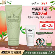 悅木之源（Origins）護手霜保濕滋潤補水潤手霜 青瓜檸檬香 新年禮物伴手禮送女友伴娘