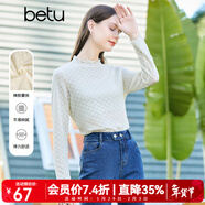 百圖betu女裝春季新款T恤泫雅風(fēng)蕾絲長(cháng)袖時(shí)尚疊穿T恤女2301T15 米白 XS