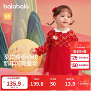 巴拉巴拉童裝嬰兒連衣裙兒童裙子2025春裝女寶寶公主裙新中式209125111002