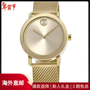 摩凡陀（Movado）男士腕表計時(shí)夜光防水日期金屬鋼帶金色網(wǎng)狀商務(wù)休閑手表 7853088342076