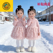 G.duck女童生日周歲禮服加絨連衣裙套裝秋冬背心裙女寶寶生日禮服蓬蓬裙 毛衣+粉色背心裙+襪褲（送頭紗） 130 cm