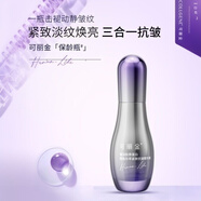 可麗金保齡瓶緊致抗皺精華液膠原蛋白抗皺精華保濕提亮緊致淡紋精華液 可麗金膠原蛋白賦能珍萃緊致抗皺精華液2.0包裝30ml/盒