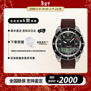 天梭（TISSOT）T-Touch騰智觸屏石英男士腕表 多功能計時(shí)運動(dòng)手表 送男友 禮物 T013.420.46.207.00