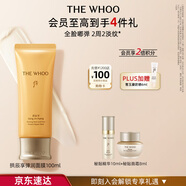 后Whoo拱辰享彈潤面膜特別禮盒補水面膜緊致肌膚護膚品生日禮物