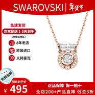 施華洛世奇（SWAROVSKI）跳動(dòng)的心項鏈時(shí)尚女士項鏈鎖骨鏈生日新年禮物送女友 玫瑰金 5272364
