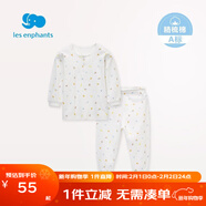 麗嬰房（Les enphants）寶寶動(dòng)物樂(lè )園系列內衣套裝兒童男女童春季雙面布內衣套裝家居服 兩?？厶籽b 80 cm/1歲