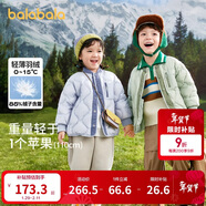 巴拉巴拉童裝男童羽絨服寶寶兒童秋冬輕薄女童中大童外套保暖208424107227