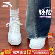 安踏輕松板鞋女鞋小白鞋冬季舒適厚底增高輕便學(xué)生百搭運動(dòng)休閑鞋 【瑩瑩水晶紫-爆款配色】丁香紫 36 【官方正品-假一賠十】