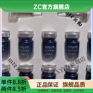 圣蜜萊雅【官方店鋪】愛(ài)奴雅鋪愛(ài)奴雅女士面部護膚化妝品全系列水乳霜精 愛(ài)奴雅肌肽緊致原液7ml10只