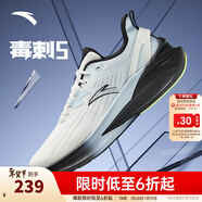 安踏毒刺5丨男鞋緩震跑鞋男子抓地中考體考跑步鞋運動(dòng)鞋訓練鞋男回彈 象牙白/幻景藍-1 42 (男)