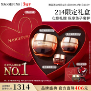 毛戈平奢華魚(yú)子醬面膜145g涂抹面膜抗皺緊致修護保濕護膚品禮盒新年禮物