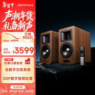 漫步者（EDIFIER）AIRPULSE A200T 典藏式書(shū)架音箱2.0 藍牙電腦音響 有源HIFI 胡桃木