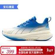 玩覓（ONEMIX）避震運動(dòng)鞋男女減震軟底網(wǎng)面透氣跑鞋秋冬款跑步鞋保護足弓功能鞋 寶石捷藍 35