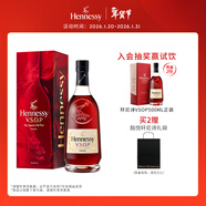 軒尼詩(shī)（Hennessy）VSOP干邑白蘭地法國進(jìn)口洋酒700ml2024年生肖版禮盒年貨節送禮