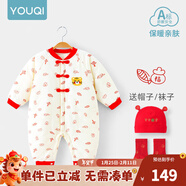 優(yōu)奇嬰兒冬季連體衣寶寶過(guò)年拜年衣服新生兒滿(mǎn)月服秋冬新款保暖衣 【福祿吉祥】帽子+襪子 80cm
