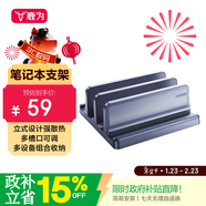 鹿為筆記本收納支架底座可調節寬度電腦支架置物架筆記本散熱架通用托架加寬 雙槽斜紋款 SZ2025-JD