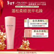 資生堂專(zhuān)業(yè)美發(fā)（SHISEIDO PROFESSIONAL）輕盈絲逸系列輕柔護發(fā)素250g柔軟順滑抵御卷翹