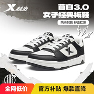 特步女鞋運動(dòng)鞋板鞋子女冬季保暖防滑耐磨2025新款小白鞋休閑鞋學(xué)生