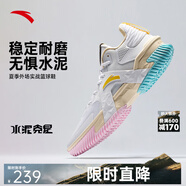 安踏空域6丨籃球鞋男鞋子學(xué)生耐磨運動(dòng)鞋緩震防滑實(shí)戰球鞋戶(hù)外鞋子 【空域5】純凈白/淺糖黃-4 42