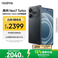 realme【國家補貼】真我Neo7 Turbo oppo天璣9400e 超薄續航大電池直屏 智能游戲AI性能手機12+512透明黑