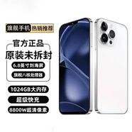 MLLED未激活2026新款X16pro手機電競游戲5G安卓智能機未拆封學(xué)生專(zhuān)用百元機性?xún)r(jià)比備用機老人老年機 雪晶白【全網(wǎng)通5G*質(zhì)保5年】 16G運行+512G內存 套餐一【手機全套+藍牙耳機】