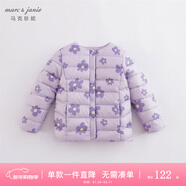 MARC&JANIEmarcjanie馬克珍妮童裝兒童冬裝男女童超輕羽絨服 寶寶羽絨外套嬰 黃紫小花 100