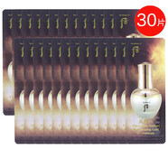 后（The history of Whoo）后小樣旅行套裝試用裝后拱辰享水妍秘貼天氣丹津率享女護膚品 天氣丹黃金安瓶小樣30片