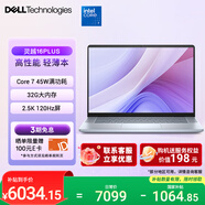 戴爾（DELL）筆記本電腦 國家補貼 靈越16PLUS-7640新款 32G 16英寸高性能輕薄本學(xué)生辦公 酷睿7 1T 2.5K 120Hz
