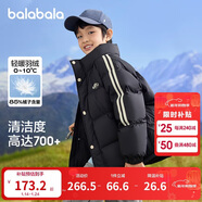巴拉巴拉兒童羽絨服男童寶寶童裝女童冬季中大童立領(lǐng)保暖外套208424107245