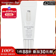 倩碧 - 勻凈提亮眼霜 勻凈祛黑眼圈眼霜  10ml/0.34oz情人節禮物