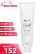 馥蕾詩(shī)fresh馥蕾詩(shī)大豆洗面奶溫和洗卸二合一送女友新年情人節生日禮物 大豆洗面奶150ml