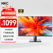 HKC 31.5英寸4K超清大屏幕P3廣色域 廣視角微邊框 商用辦公壁掛低藍光不閃屏PS5臺式電腦顯示器T3252U