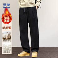 羅蒙含綿羊毛休閑褲男秋冬新款男士寬松休閑彎刀褲保暖休閑長(cháng)褲子男