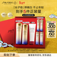 資生堂第二代悅薇滋潤水乳套裝 美白抗皺護膚品禮盒 新年禮物送女友