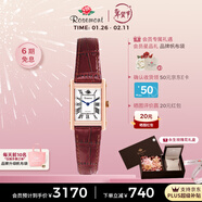 Rosemont瑞士原裝進(jìn)口復古小方表精致石英腕表玫瑰手表女禮物送女友 【玫瑰花禮盒】紅茶棕