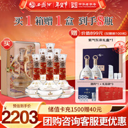 西鳳酒 30年52度感恩紀念 500mL*6瓶 鳳香型白酒 婚慶宴請 年貨送禮
